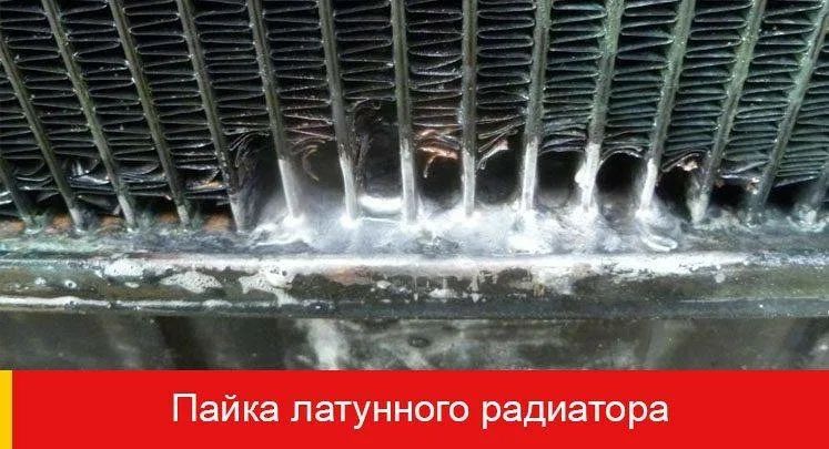 Заправка кондиционера