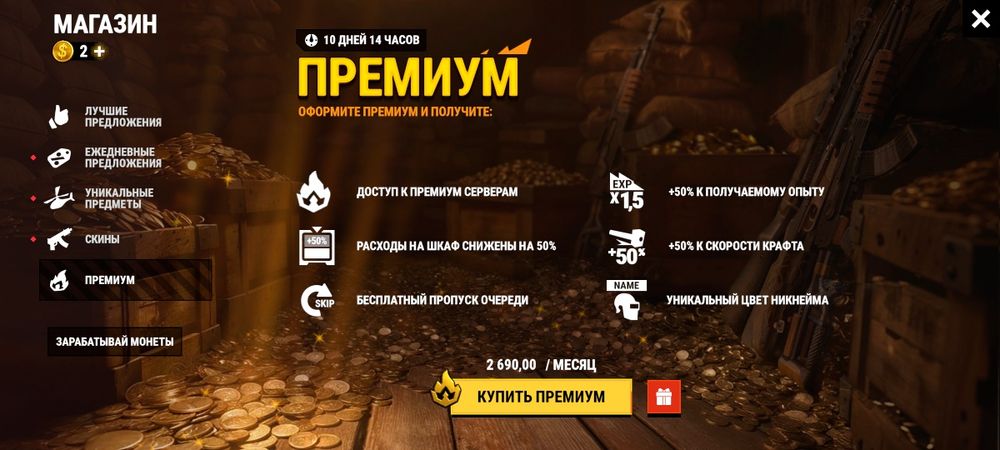 Продам аккаунт OXIDE