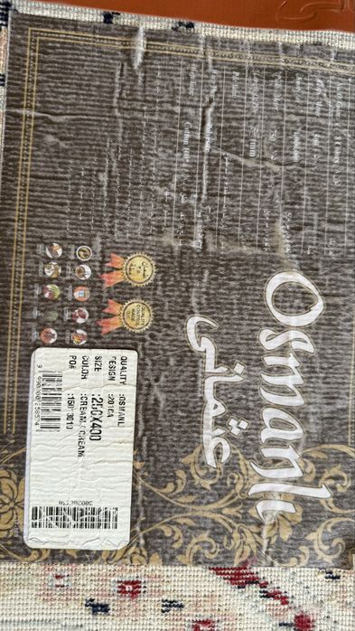 Ковер в отличном состоянии 2,5*4