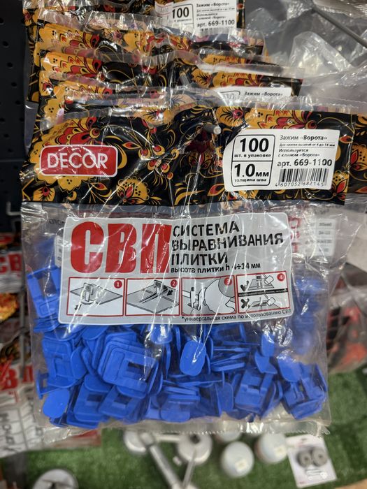 СВП Клин Зажимы Ворота для плитки кафеля! Доставка! Открыты до 23:00!