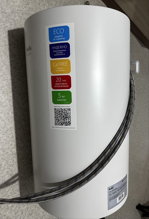 Продам аристон срочно