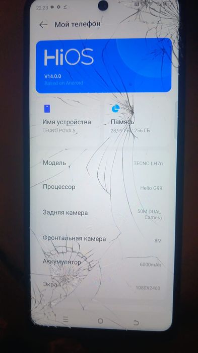 Tecno pova 5 256/8