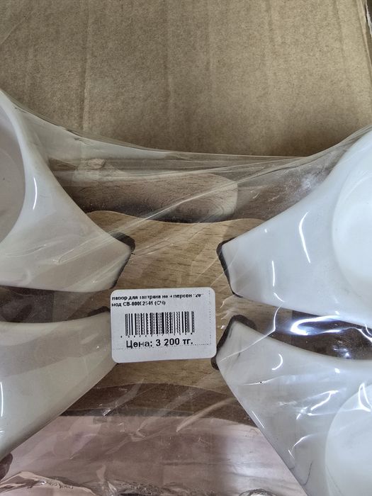 Продам соусницу(подливник)