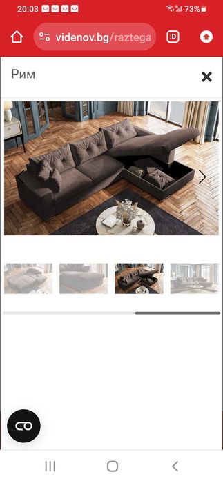 Продам диван в идеальном состоянии!