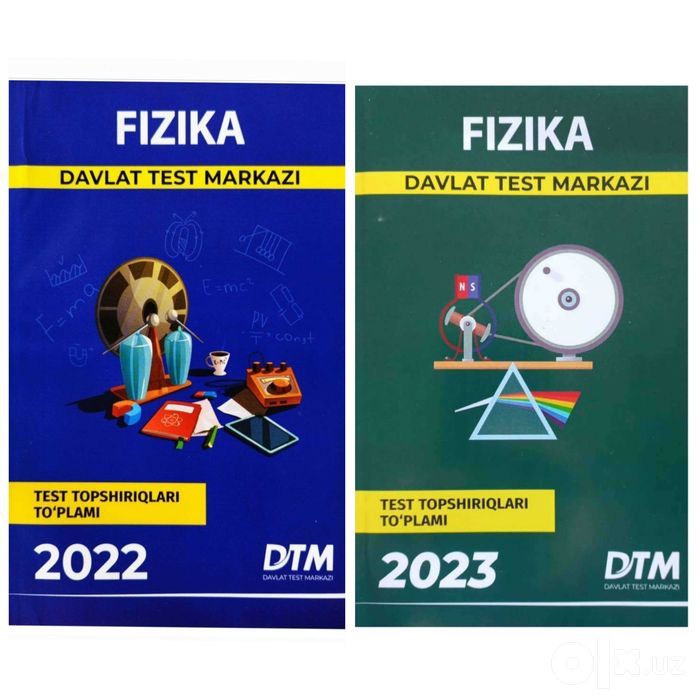 Доставка. DTM fizika,  Дтм физика сборник тестовых заданий