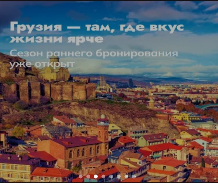 Tur paket. Aviabilet. Hamyonbop narxlarda