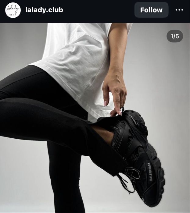 Клин рипс с цепки