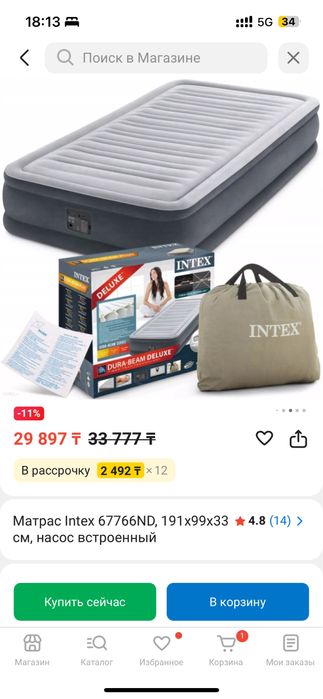 Надувной матрас с шоппером