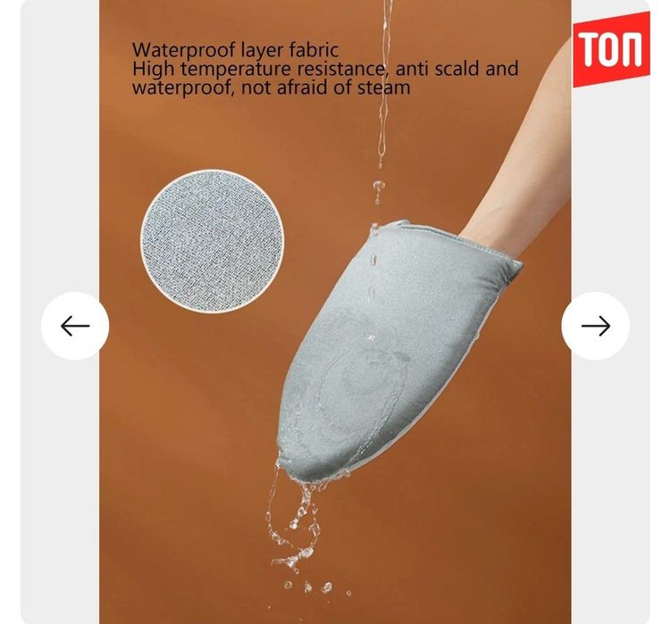 Ручная гладильная подушка