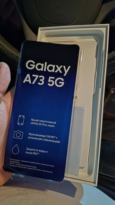 Телефон Samsung A 73 5G , 128ГБ 2-SIM