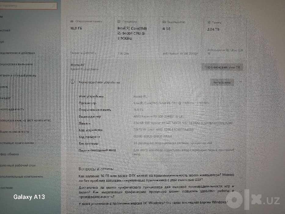 Игравой компютор