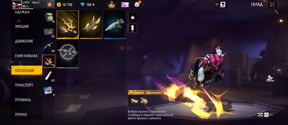 Фф әк ләлә сроч сату кк