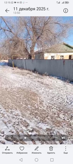 Продам участок с домом.  Жайсан