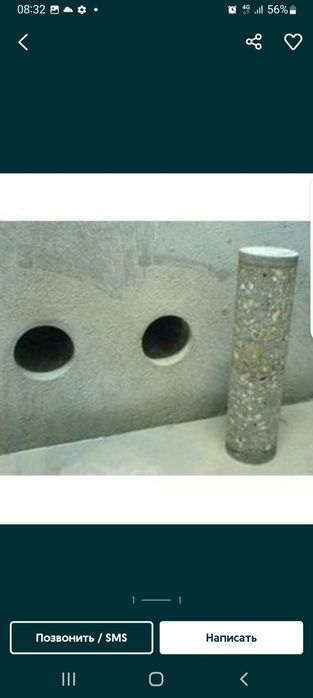 Алмазное бурение сверление