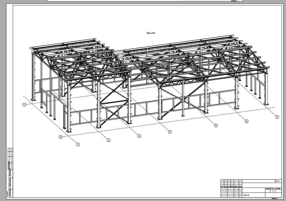 Услуги разработки КМД (металлоконструкции), в ПО Tekla Structures
