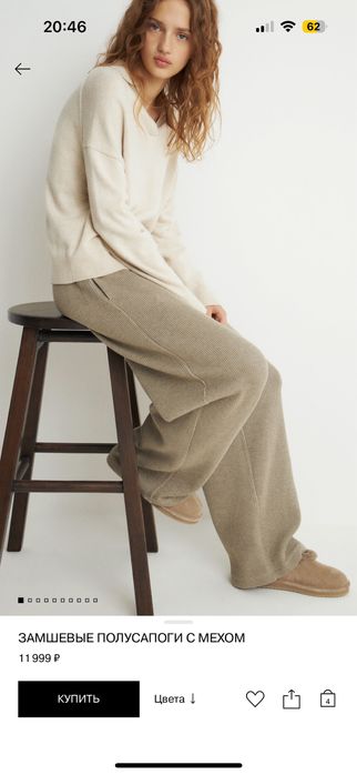 Замшевые угги(полусапоги) lime