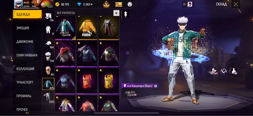 Продаю аккаунта фри фаер