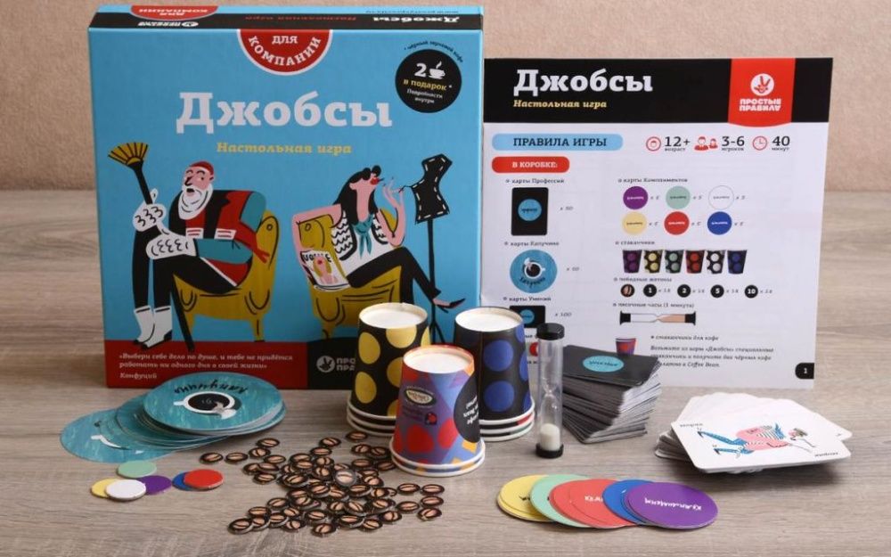 Продам настольную игру для компании Джобсы (12+)