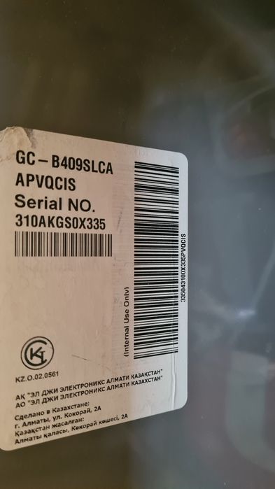 Холодильник LG серебристый