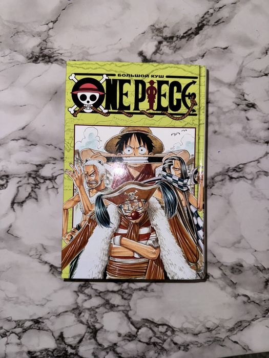 Книги One piece 1/2 том