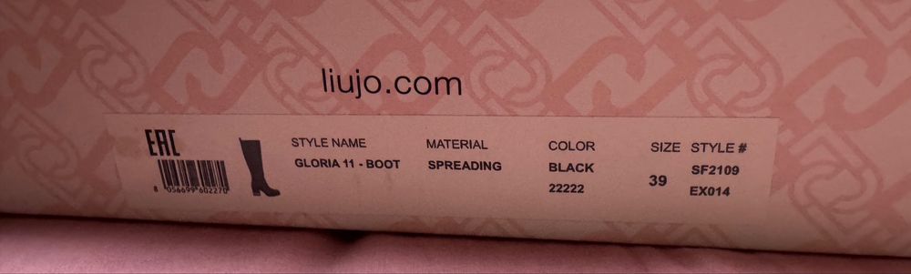 Дамски ботуши Liu Jo