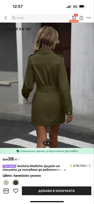 Дънкова рокля Shein