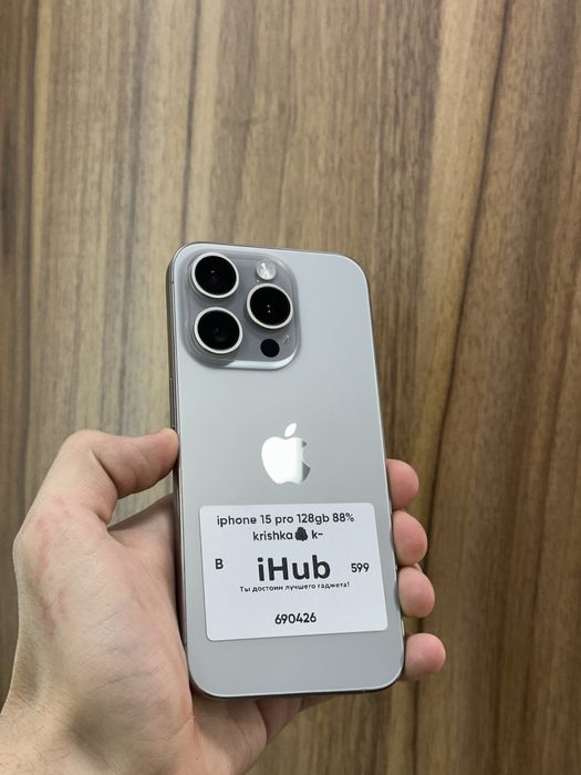 Iphone 15 pro 128 gb 88% kirshka-