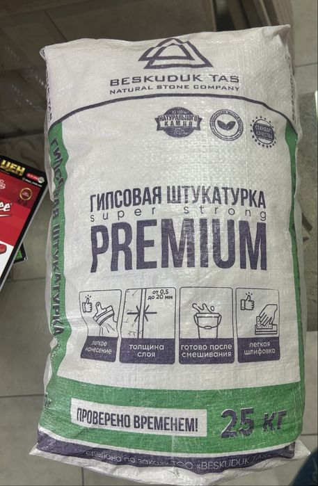 Штукатурка премиум класса