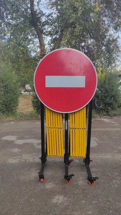 Мобильное  ограждение дорожное