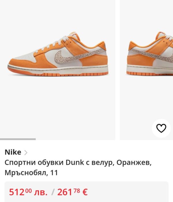 Найк кожен 38-39 номер-Виетнам