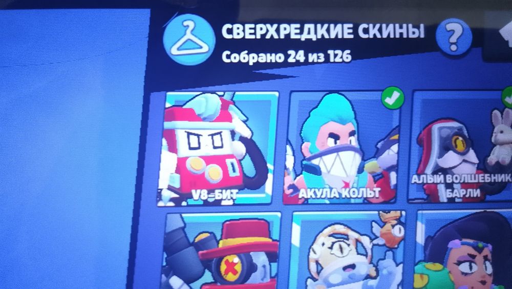Аккаунт в brawl stars