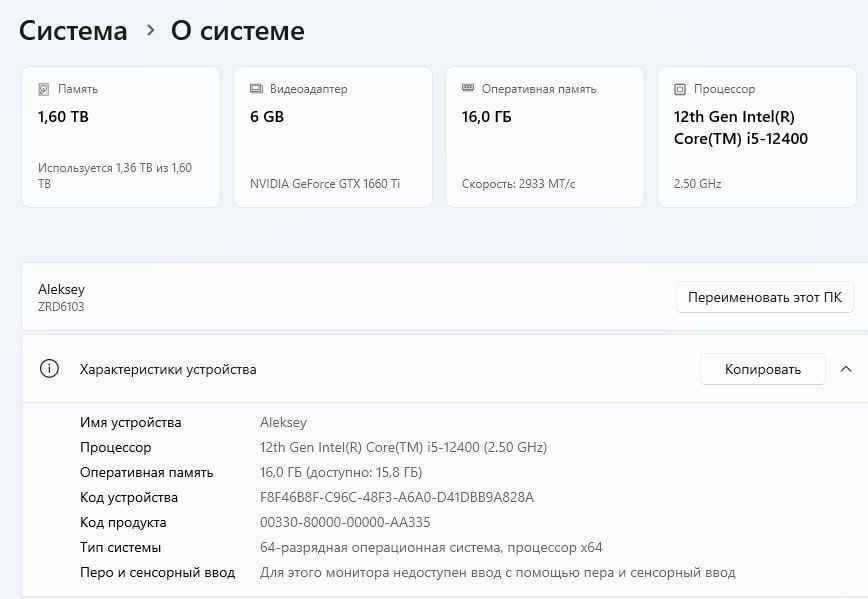 Копипютер новый Intel Core i5-12400