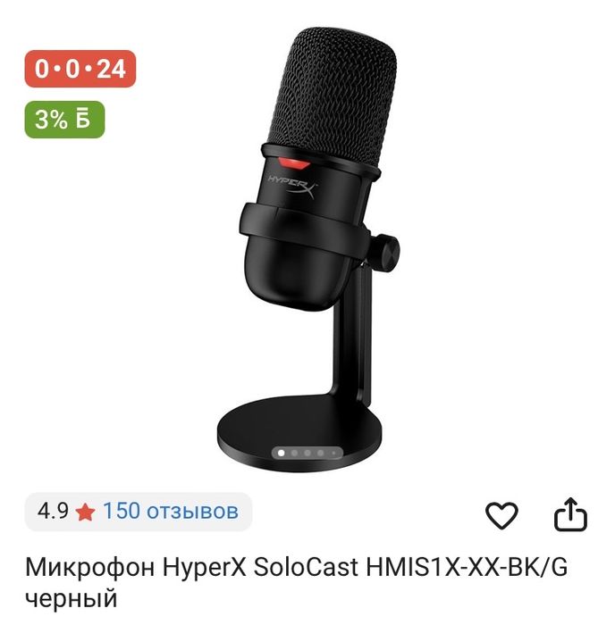 Компютерь Сатылады полный