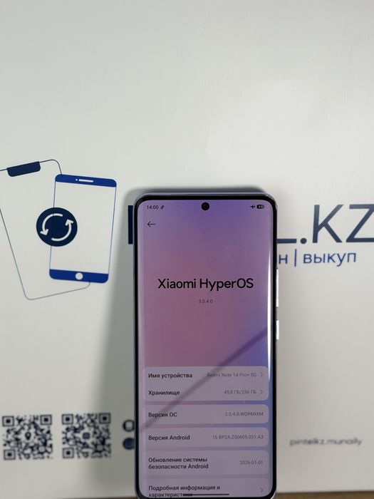 Redmi Note 14 Pro + 5g 256 gb