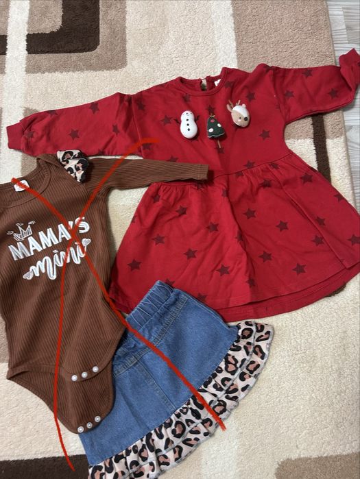 Детски дрехи и обувки