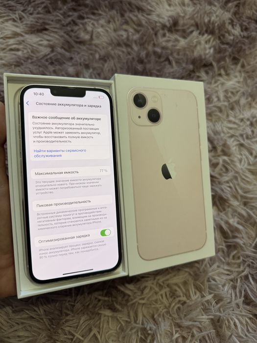 Iphone 13 128gb Айфон 13 128гб