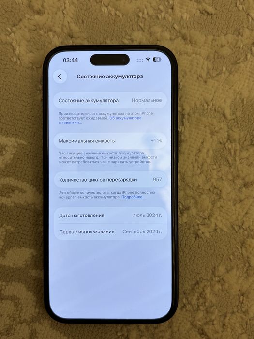 Продам iphone 15 128gb