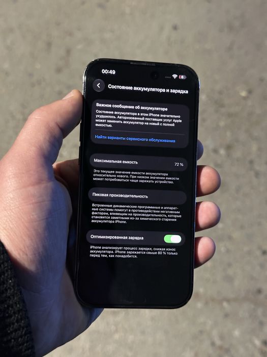 Продам iphone 14 pro