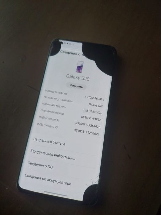 Продам или обмен