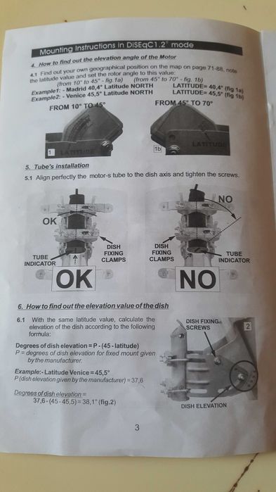 Мотор за сателитна чиния