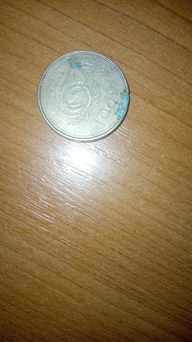 Vând moneda veche  de colecție