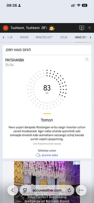 Очиститель и увлажнитель воздуха 45 kvadratga