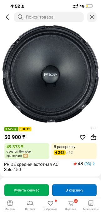 Продам комплект музыки