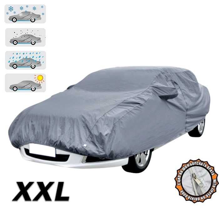 Покривало за автомобил M/L/XL/XXL
