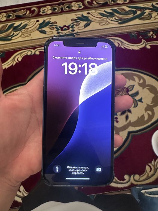 iPhone 14 pro max %80 iPhone 12 75%