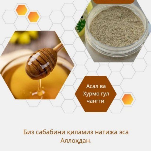 Хурмо гулчанглари Хурмо чанги (оригинал)‼️xurmo gul changi gulchangi