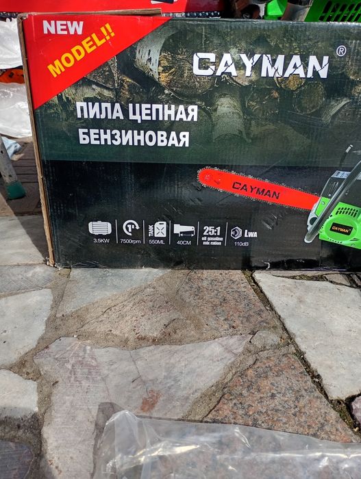 Продам бензопилу.