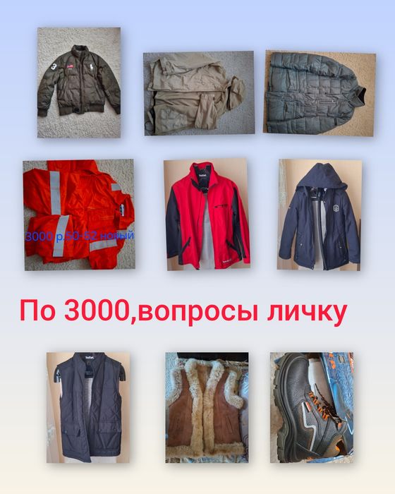 Продам велосипед б/у