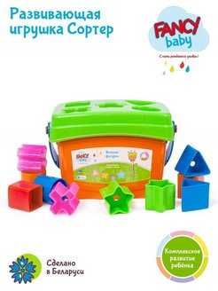 Игрушки детские на возраст 6 мес-2,5 г