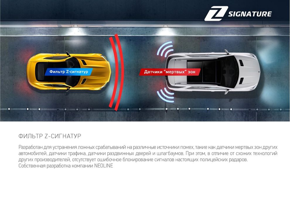 Новый!!! Neoline X-COP 8800s black 7700s black 2025 новый радар детект